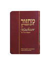 English Machzor for Yom Kippur - Annotated Compact  Edition